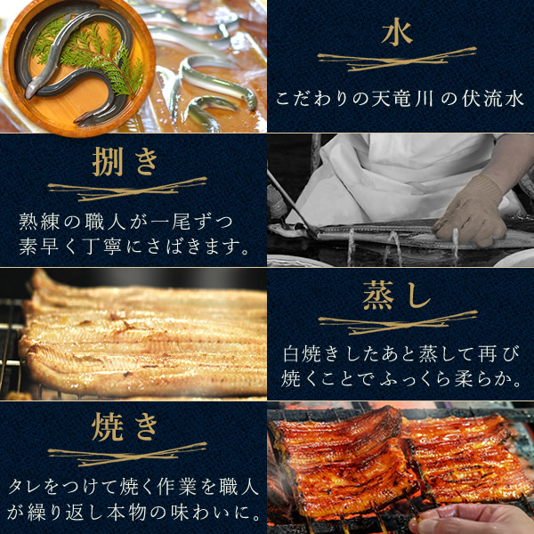 うなぎ蒲焼き 8