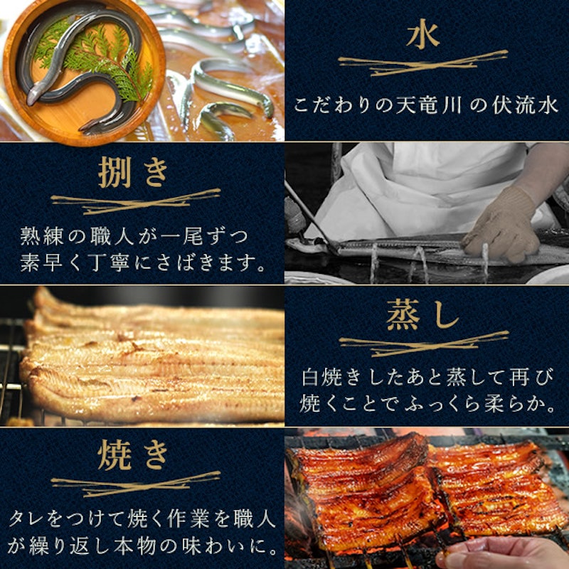 うなぎ蒲焼き 8