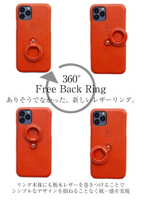 スマホケース 2