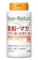 アサヒグループ食品 亜鉛・マカ・ビタミンB1・ビタミンB6 1