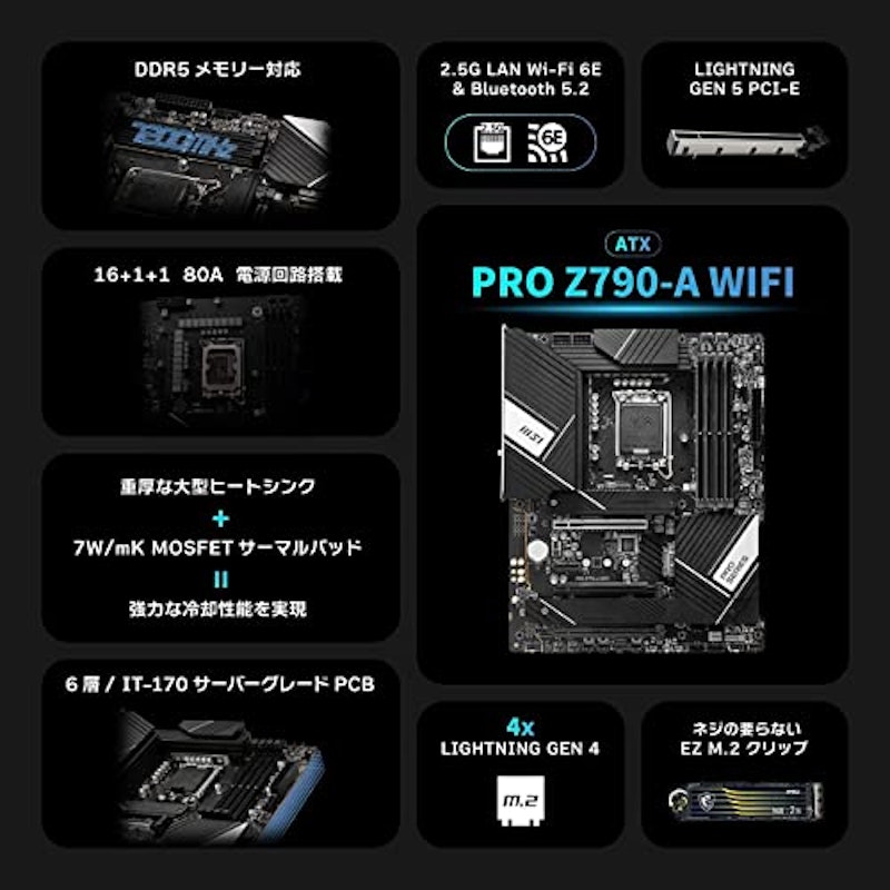 PRO Z790-A WIFI 2