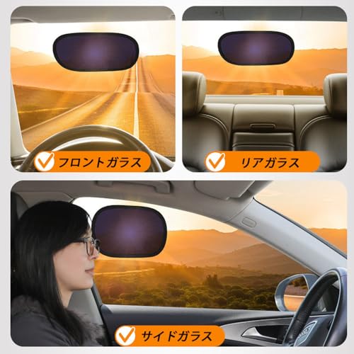 車用サンシェード 5