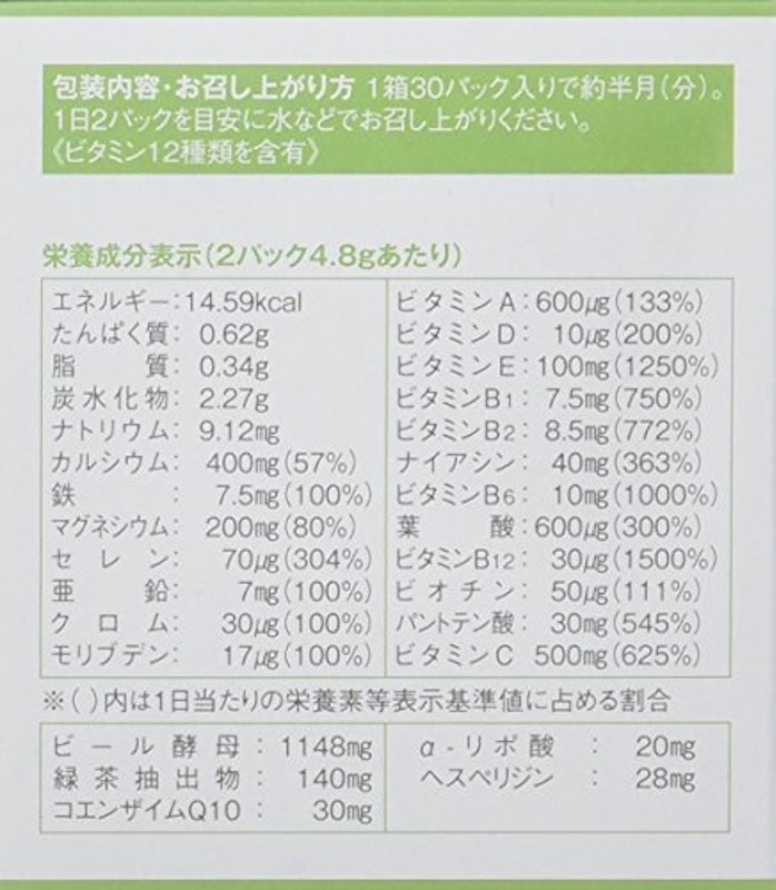 ナイスパック 2