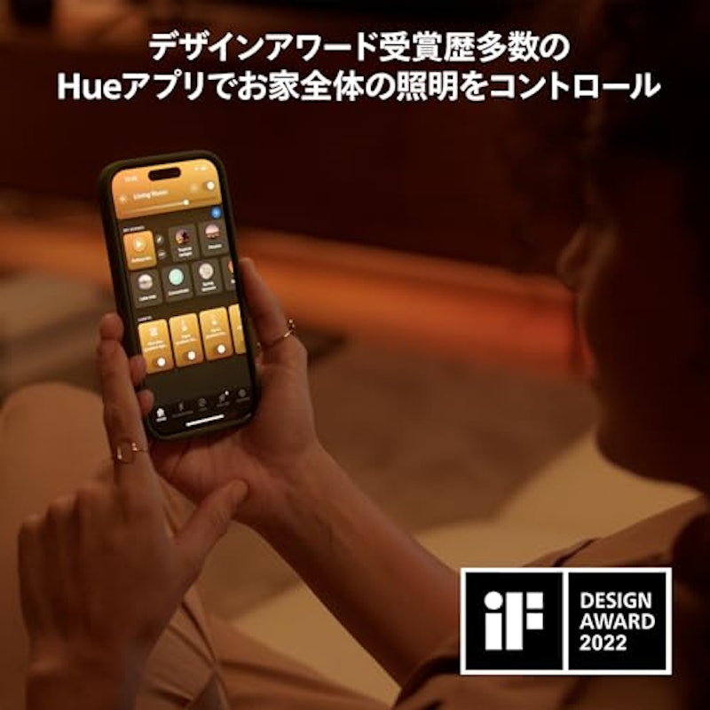 スマート電球 13