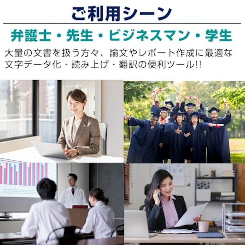 多機能ペン型スキャナー WorldPenScan WIFi 5