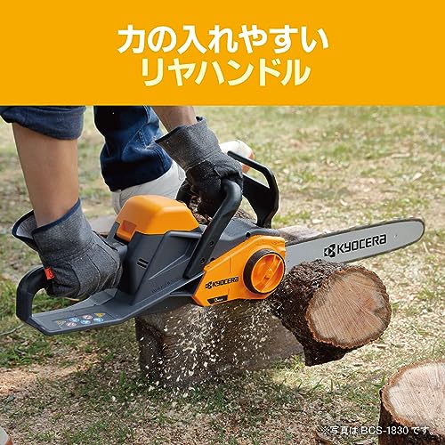 チェンソー 4