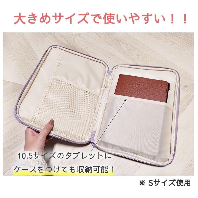 タブレットケース 8
