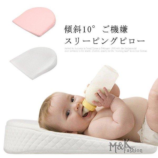 ベビー枕 1