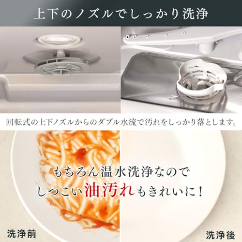 食器洗い乾燥機  4