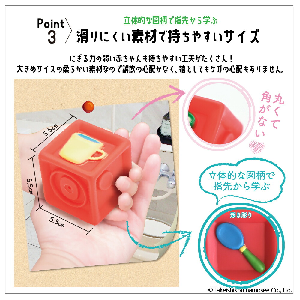 First Baby Block's ベビー向けおもちゃ　はじめての積み木- 3