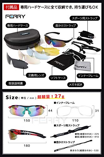 偏光レンズ スポーツサングラス 6