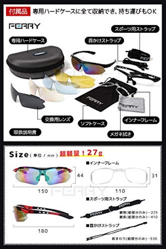 偏光レンズ スポーツサングラス 6