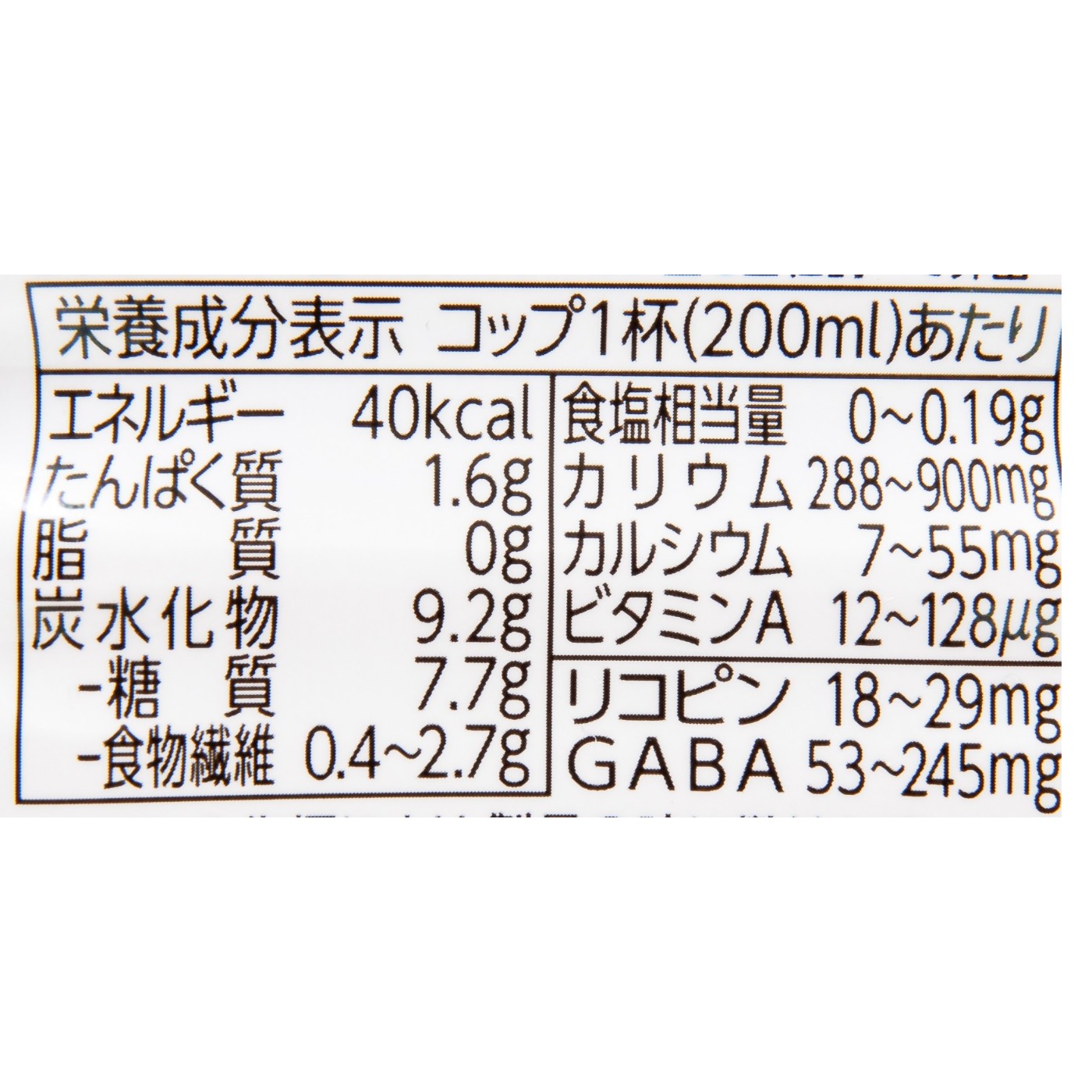 日本デルモンテ デルモンテ 食塩無添加トマトジュース クチコミ評価・評判&検証レビュー 2