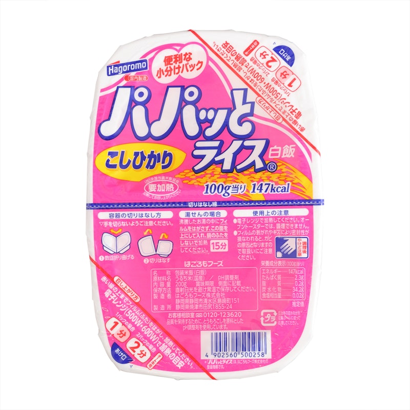 パパッとライス こしひかり 1