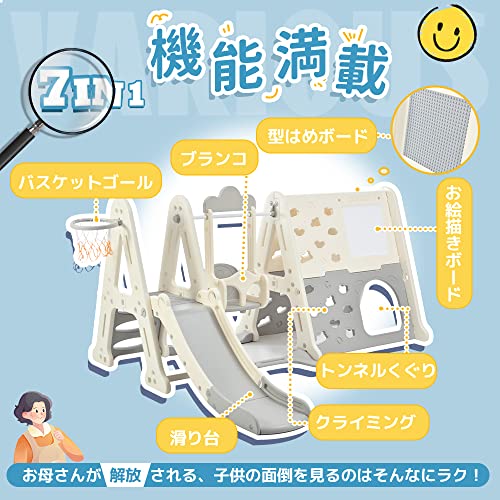 ジャングルジム 2