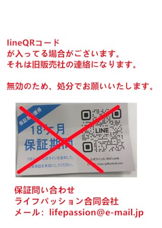 着る電気毛布 2