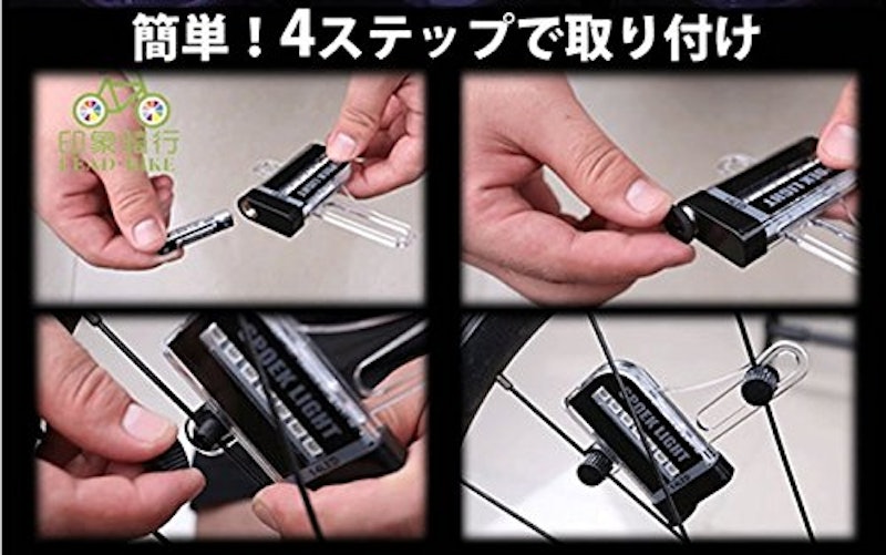 自転車タイヤ用LEDライト 4
