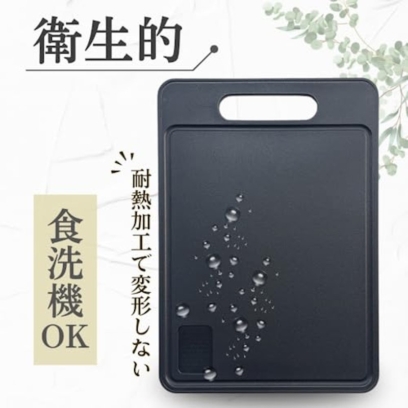 まな板 3
