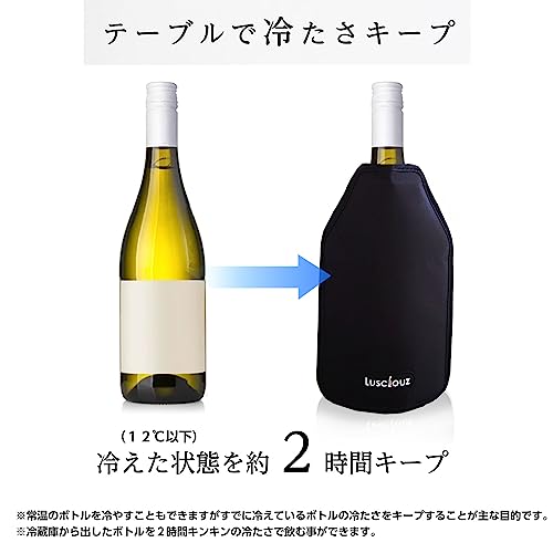 ワイン・シャンパンクーラーのおすすめ人気ランキング【おしゃれで機能