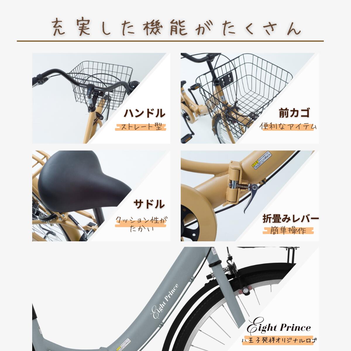 折りたたみ 電動アシスト自転車 9