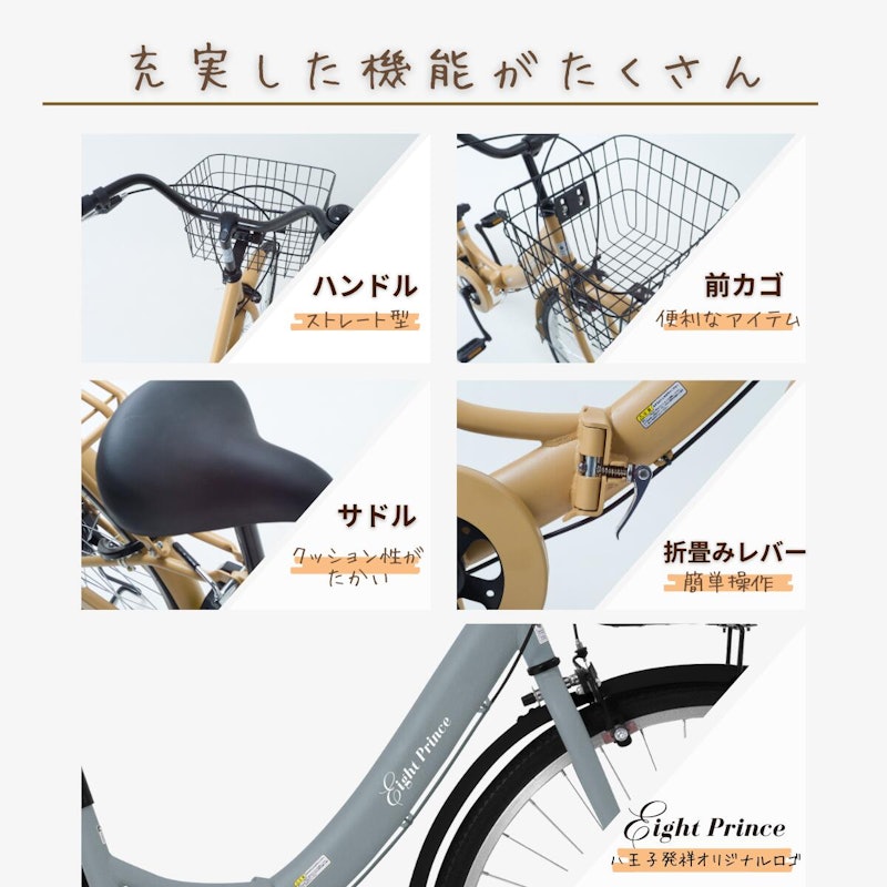 折りたたみ 電動アシスト自転車 9