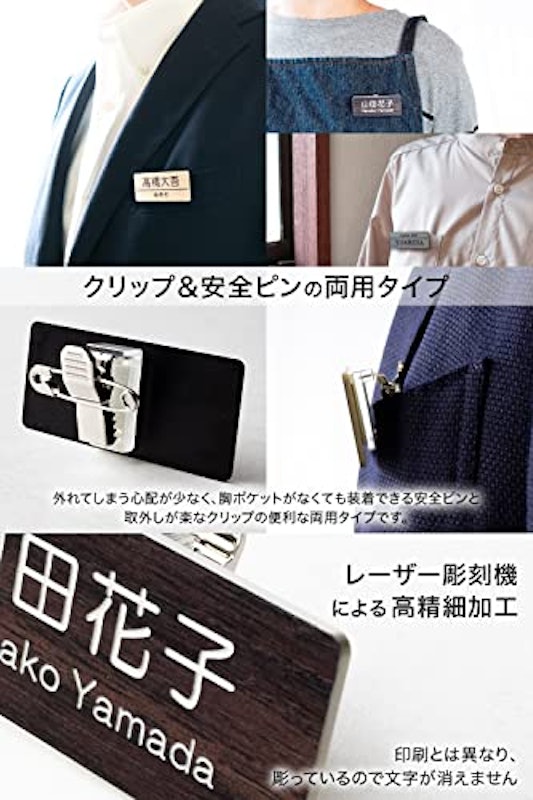名札 2