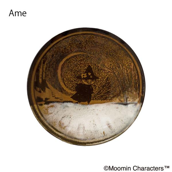 MASHIKO POTTERY GLAZE 6