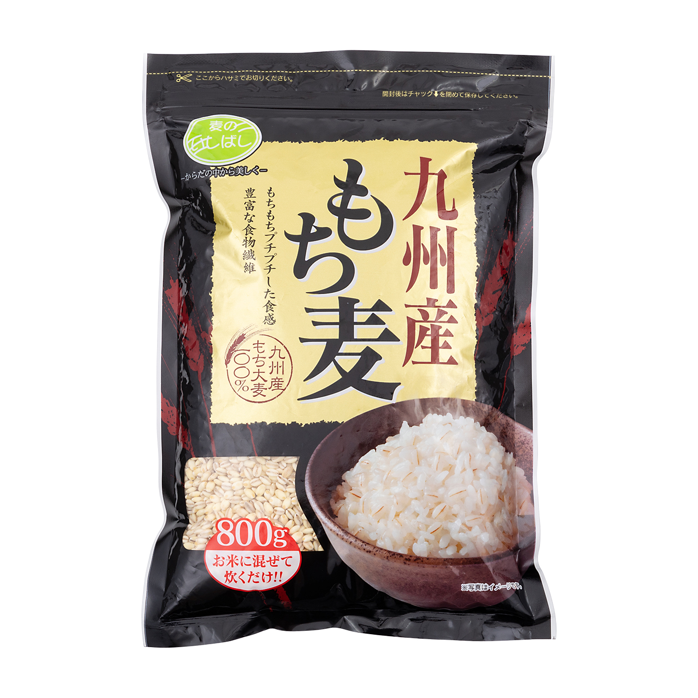 もちページ 石橋工業 九州産もち麦の口コミ・評判は？実際に使ってメリット