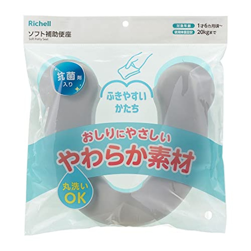 ソフト補助便座K 2