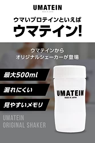 プロテインシェーカー 2