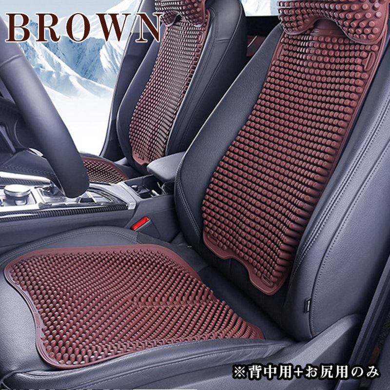 22年 車用シートクッションのおすすめ人気ランキング選 Mybest 22年 車用シートクッションのおすすめ人気ランキング選 Mybest