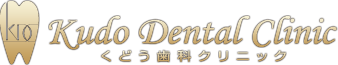くどう歯科クリニック　ホワイトニング 1