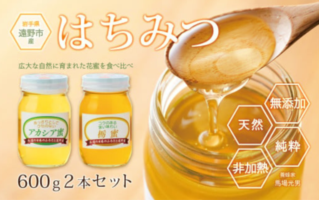 蜂蜜 1