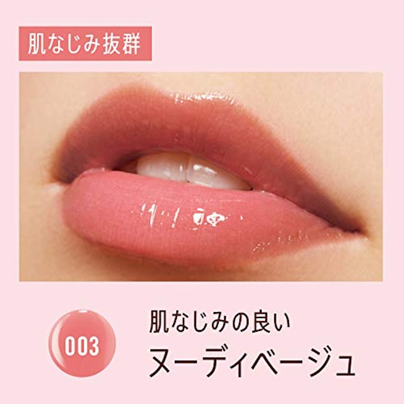 22年 ヌーディーリップのおすすめ人気ランキング選 Mybest 22年 ヌーディーリップのおすすめ人気ランキング選 Mybest
