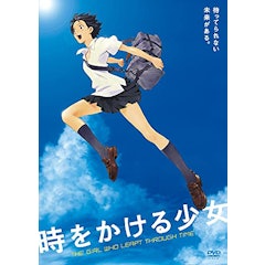 21年 アニメ映画のおすすめ人気ランキング50選 Mybest 21年 アニメ映画のおすすめ人気ランキング50選 Mybest