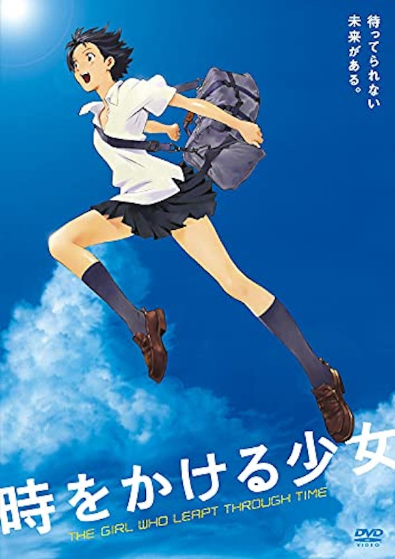 21年 アニメ映画のおすすめ人気ランキング50選 Mybest 21年 アニメ映画のおすすめ人気ランキング50選 Mybest