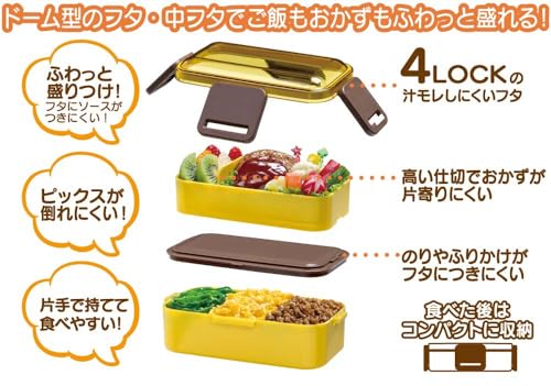 おかずがつぶれにくい抗菌ふわっとフタ弁当箱 2段 4