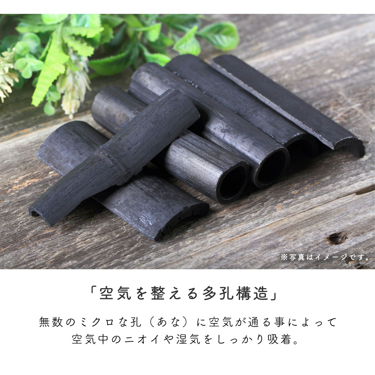天然竹炭パック 3