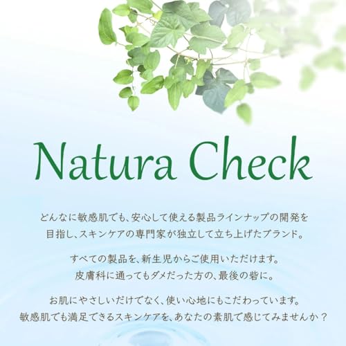 Natura Check 3