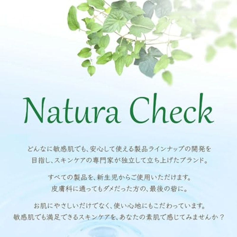 Natura Check 3