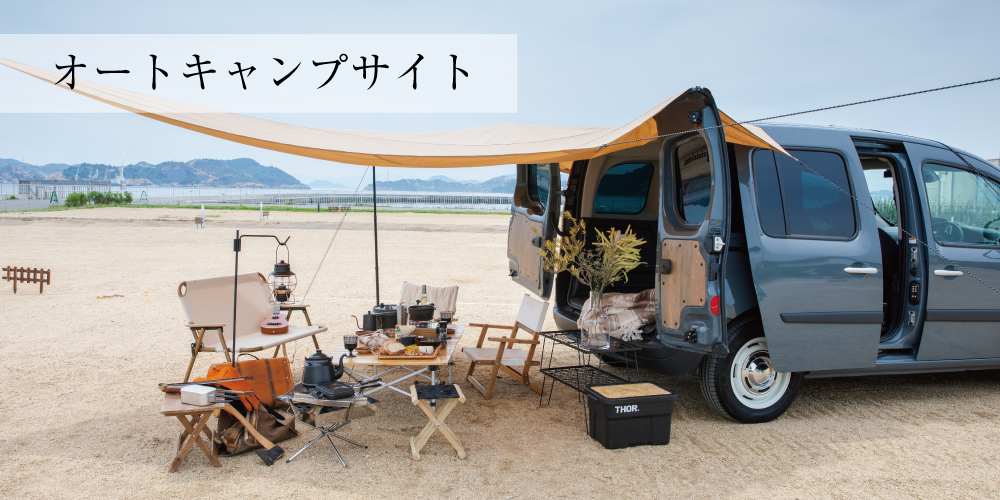 瀬戸内温泉 たまの湯キャンプ場 4
