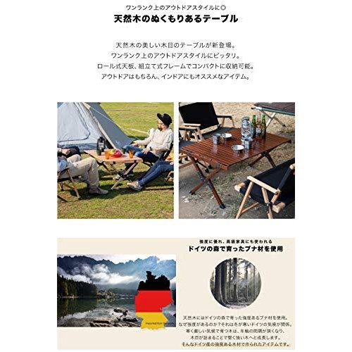 ウッドロールトップテーブル 3