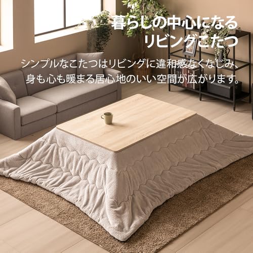 こたつセットのおすすめ人気ランキング【2025年12月】 | マイベスト