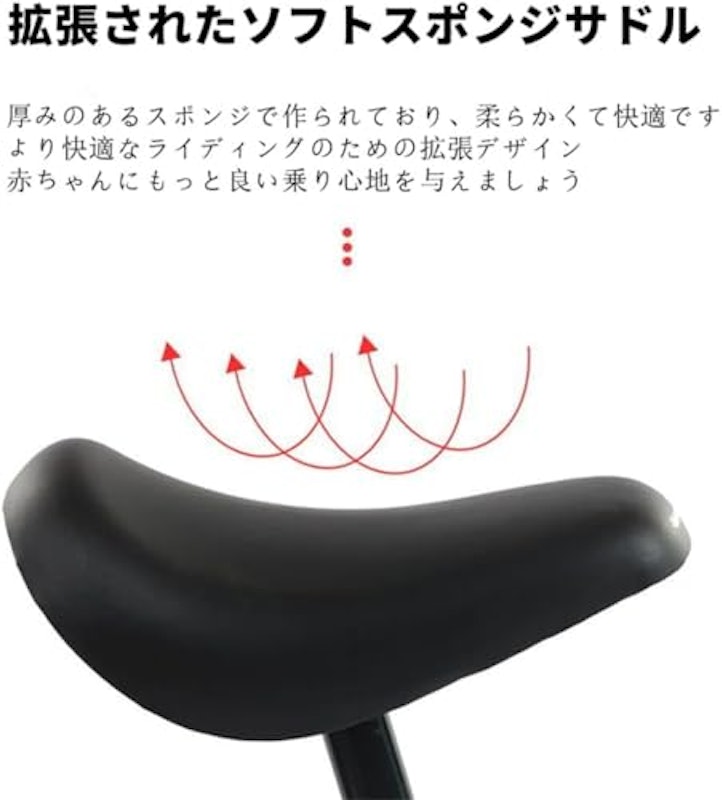 ストライダー キックバイク 5