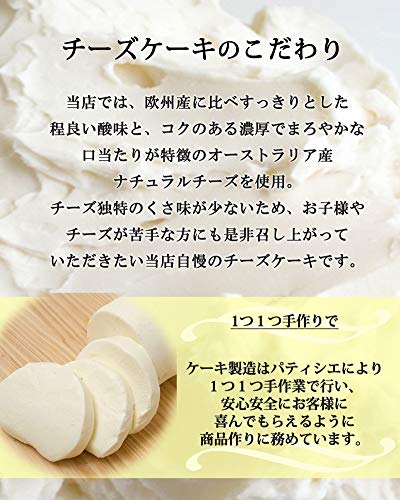 エニシダ かぼちゃのチーズケーキ 4