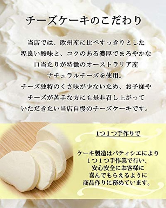 エニシダ かぼちゃのチーズケーキ 4