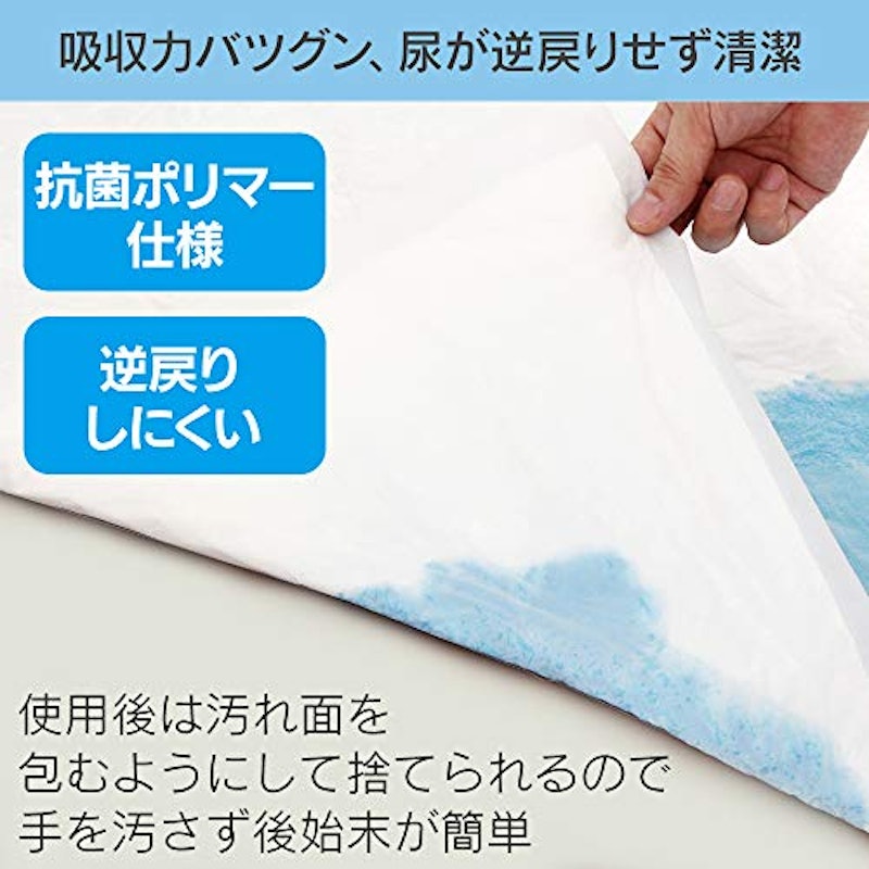 使い捨て防水シーツ 2