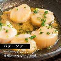 訳ありほたて貝柱 9