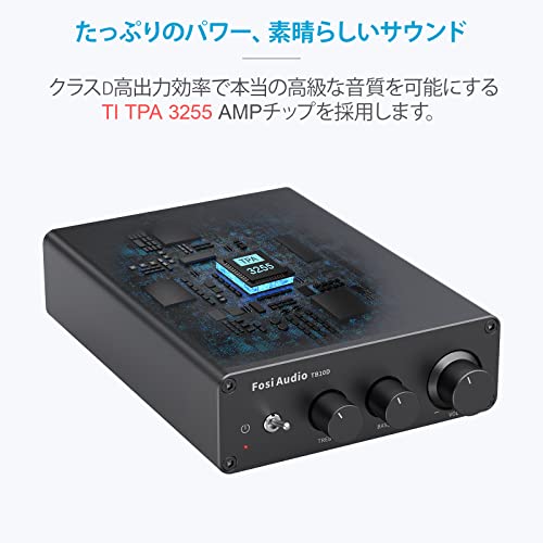 パワーアンプ 2023アップデート版 4