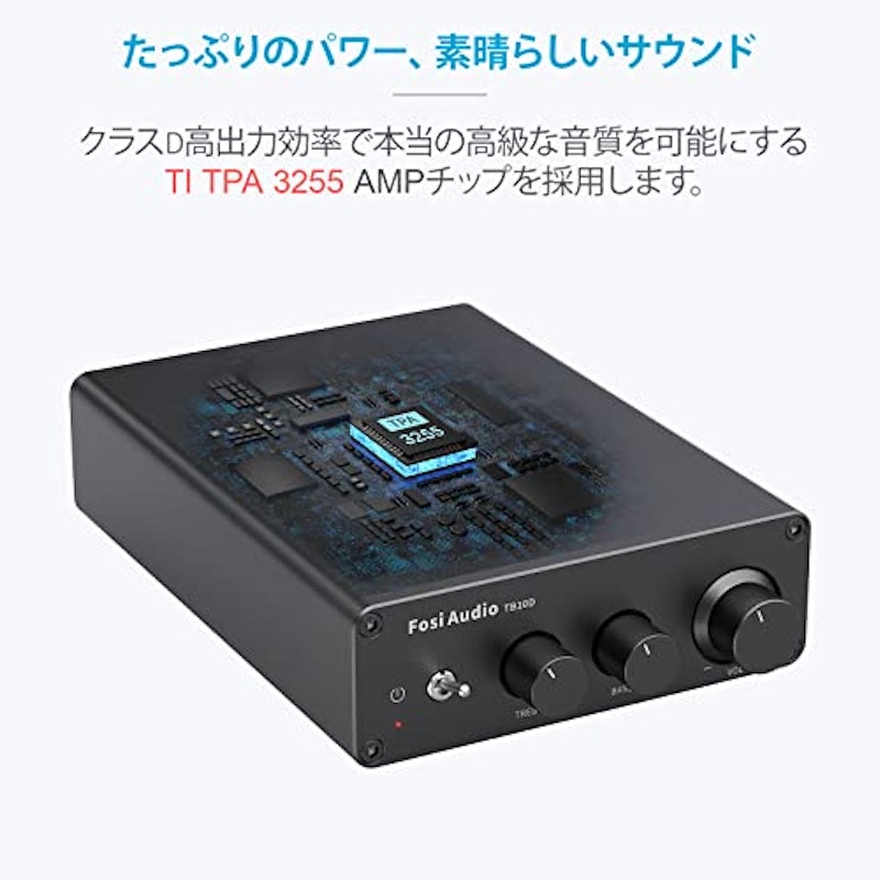 パワーアンプ 2023アップデート版 4